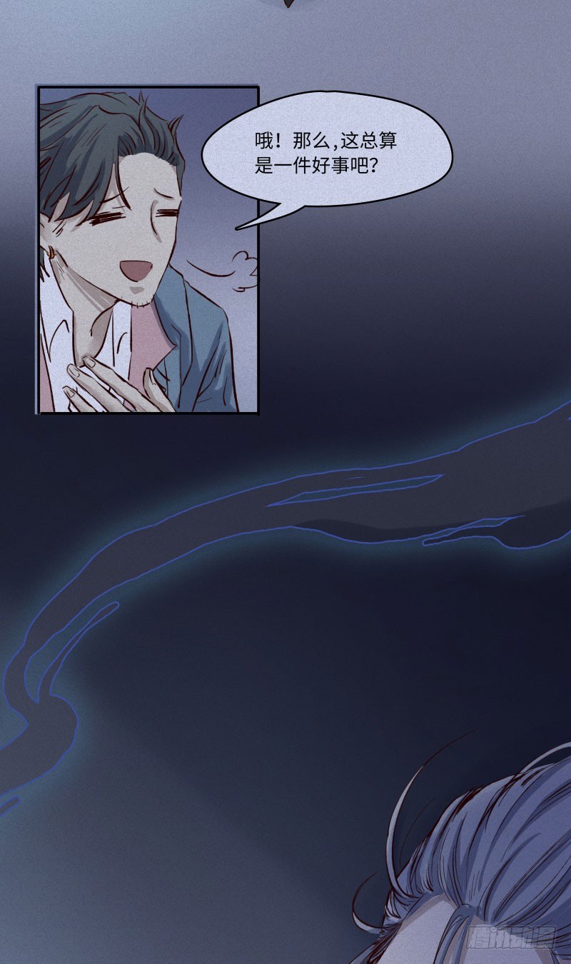 第47话-妖影篇：古旧村落-第54话