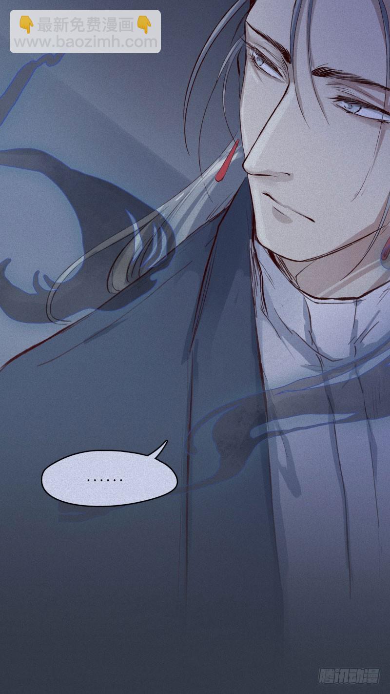 第47话-妖影篇：古旧村落-第54话