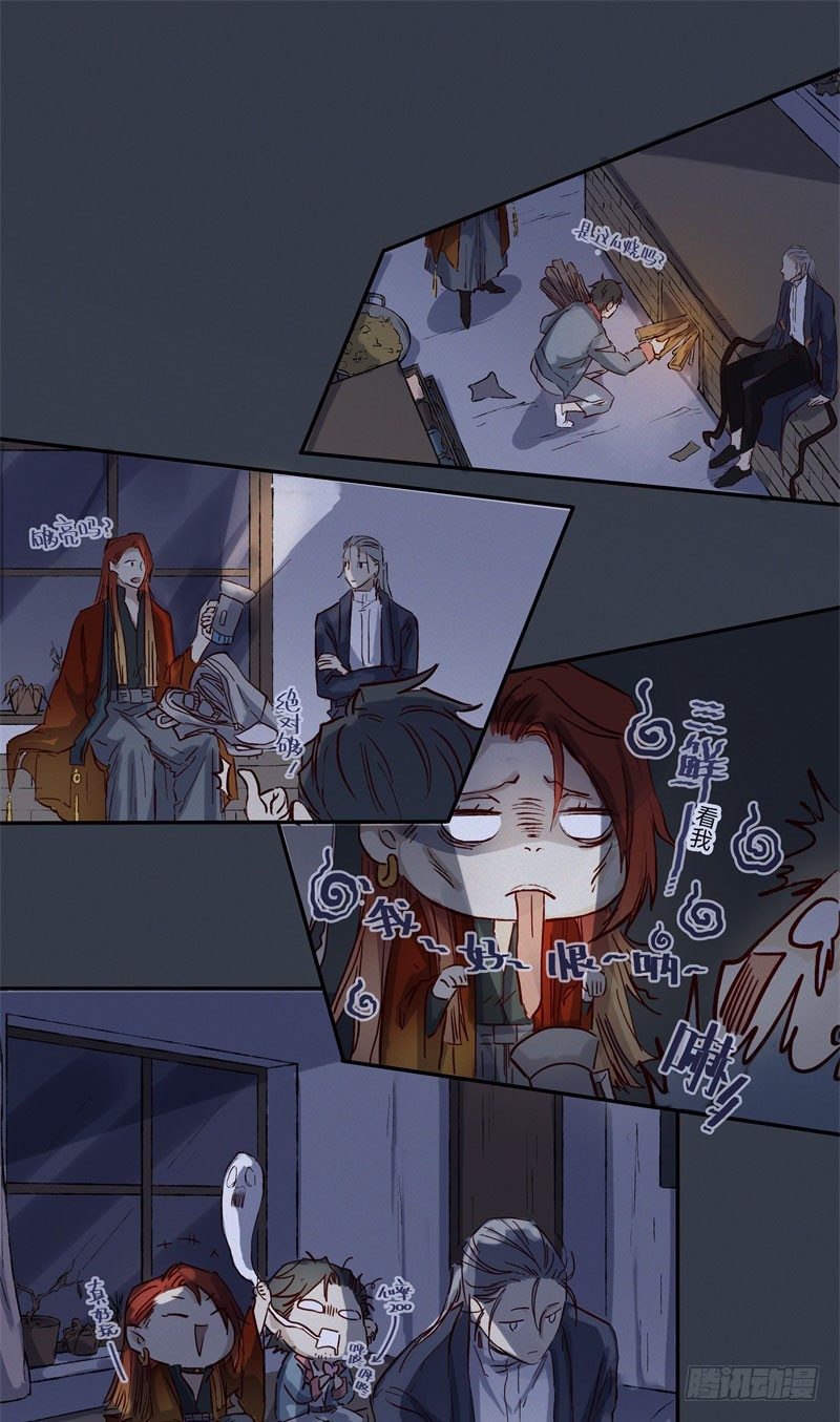 第47话-妖影篇：古旧村落-第54话