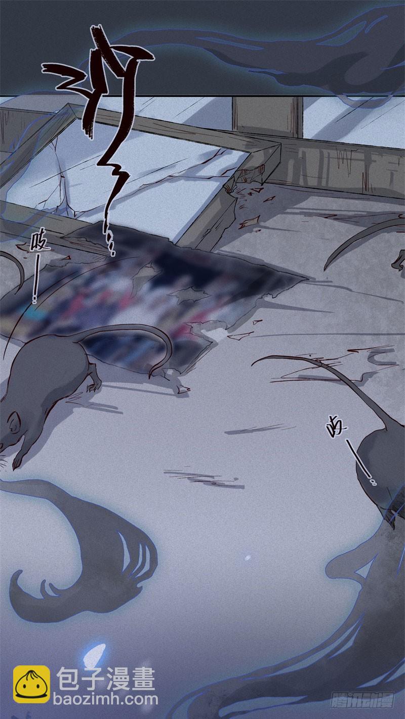 第47话-妖影篇：古旧村落-第54话