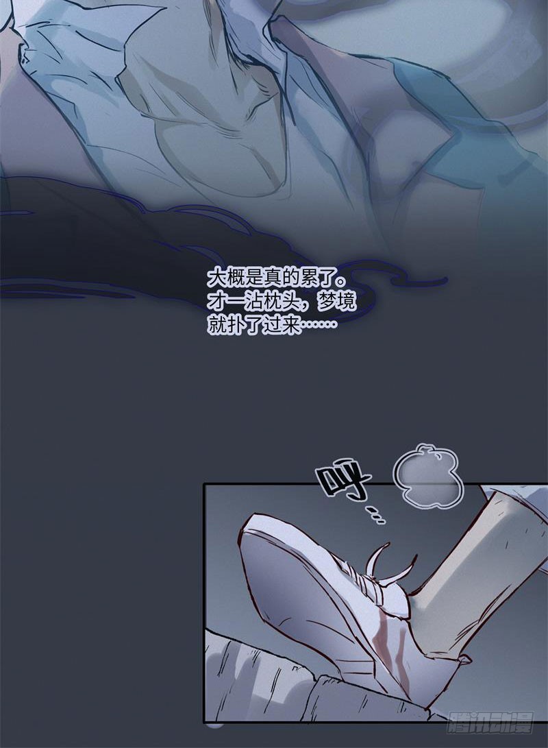 第47话-妖影篇：古旧村落-第54话