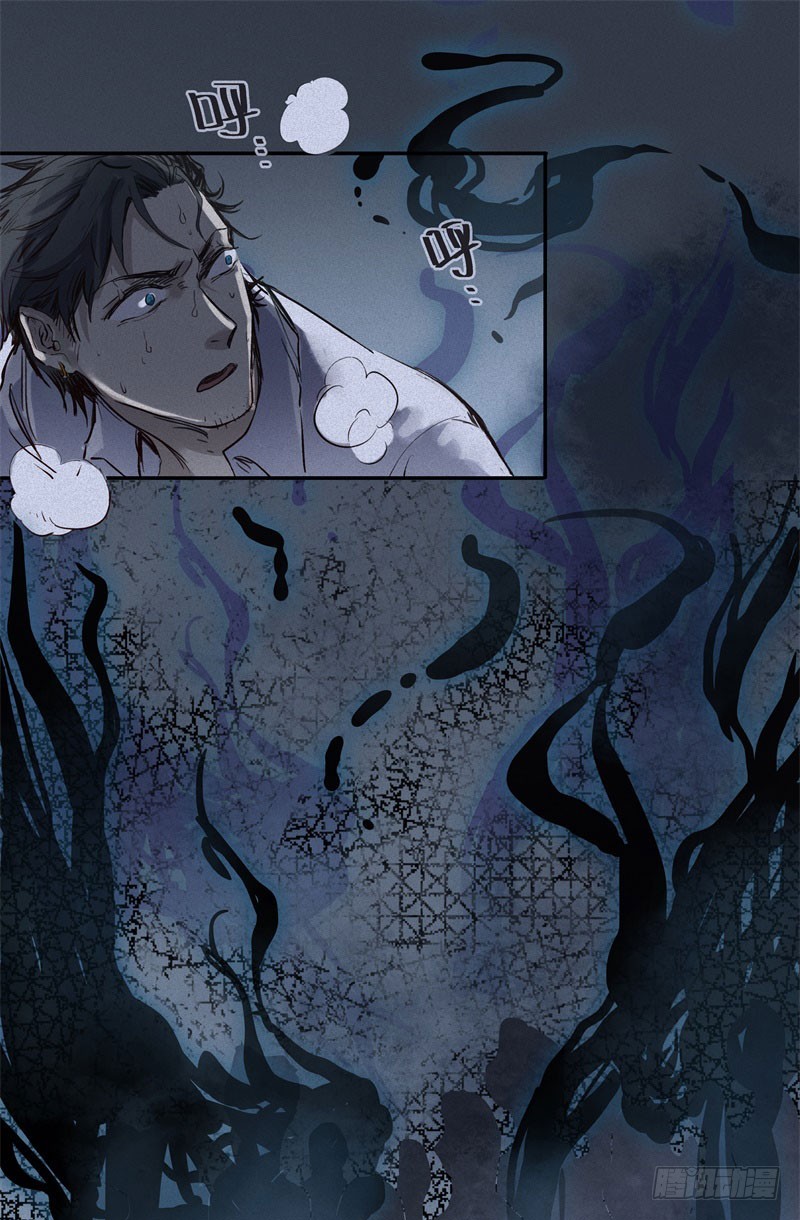 第47话-妖影篇：古旧村落-第54话