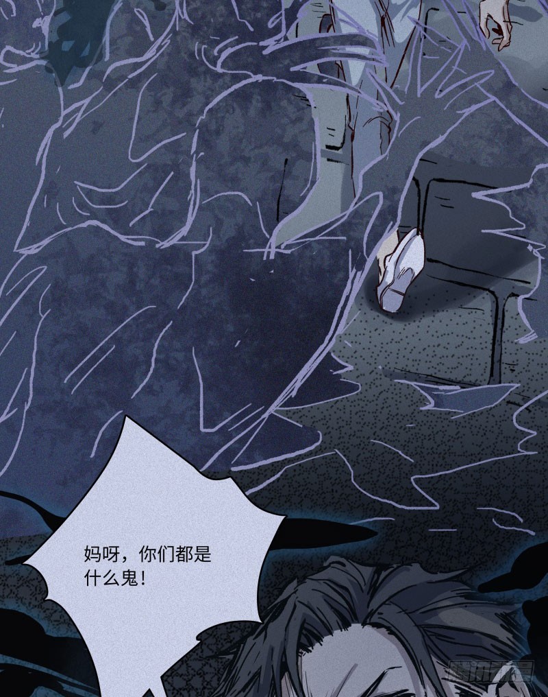 第47话-妖影篇：古旧村落-第54话