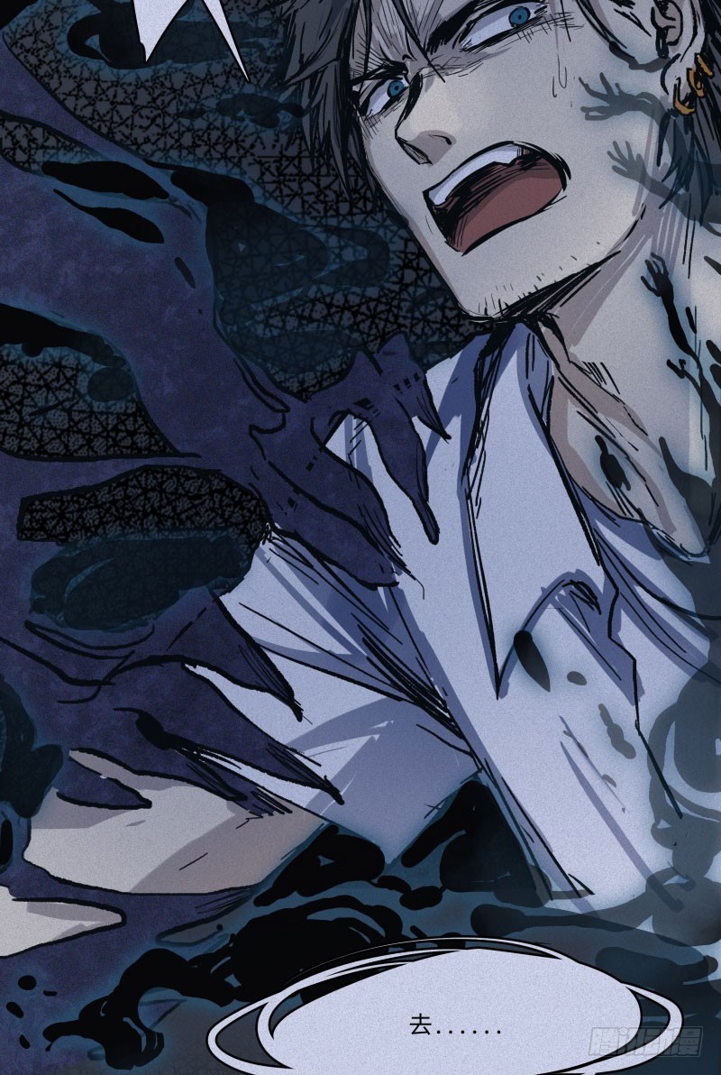 第47话-妖影篇：古旧村落-第54话