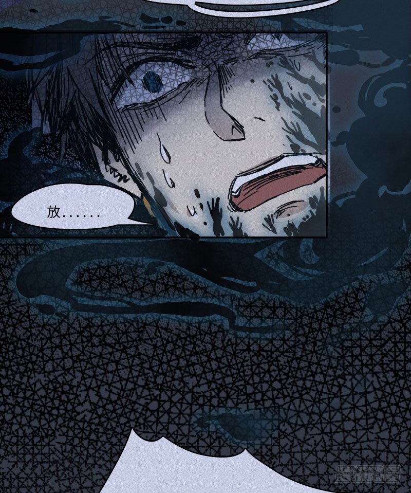 第47话-妖影篇：古旧村落-第54话