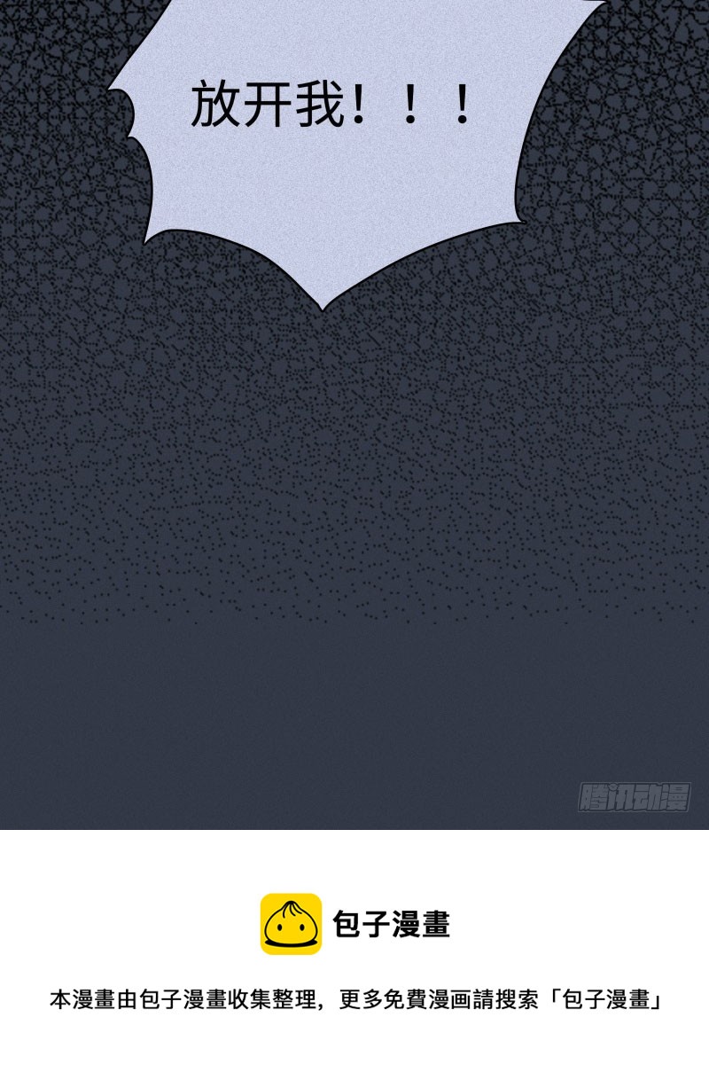 第47话-妖影篇：古旧村落-第54话