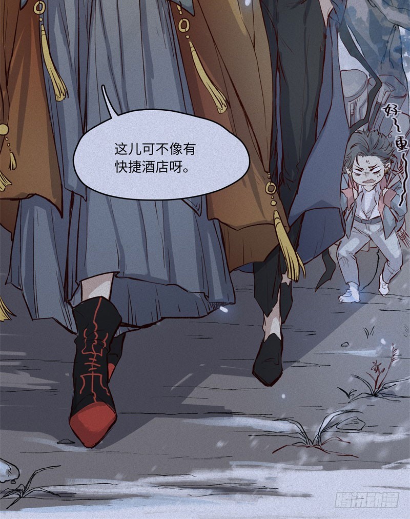 第47话-妖影篇：古旧村落-第54话