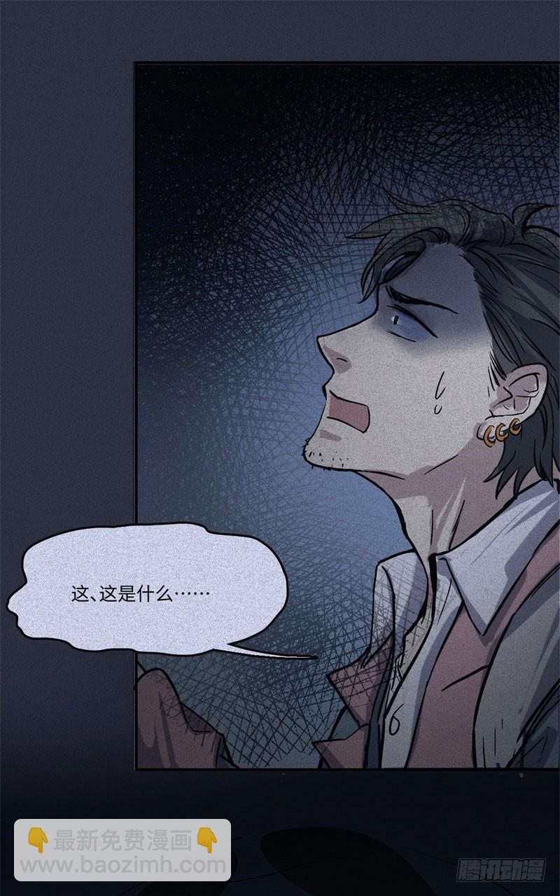 第49话-妖影篇：洞穴探险-第56话