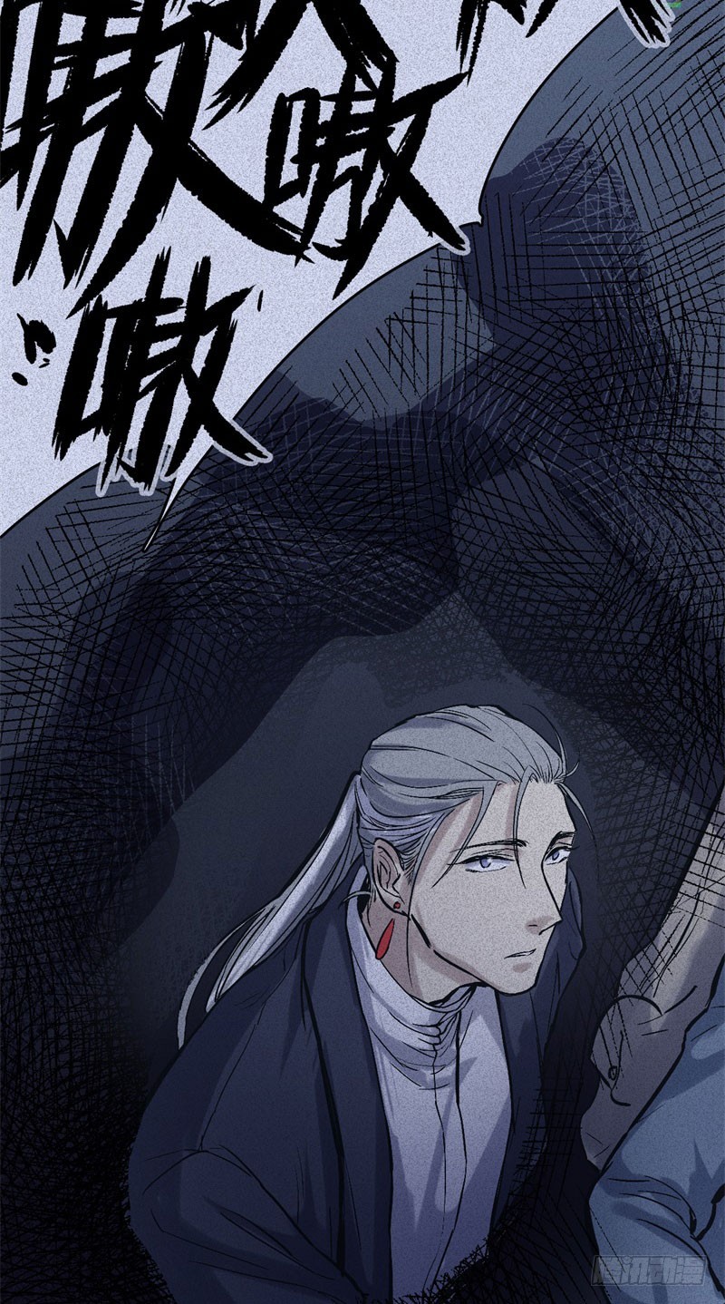 第49话-妖影篇：洞穴探险-第56话