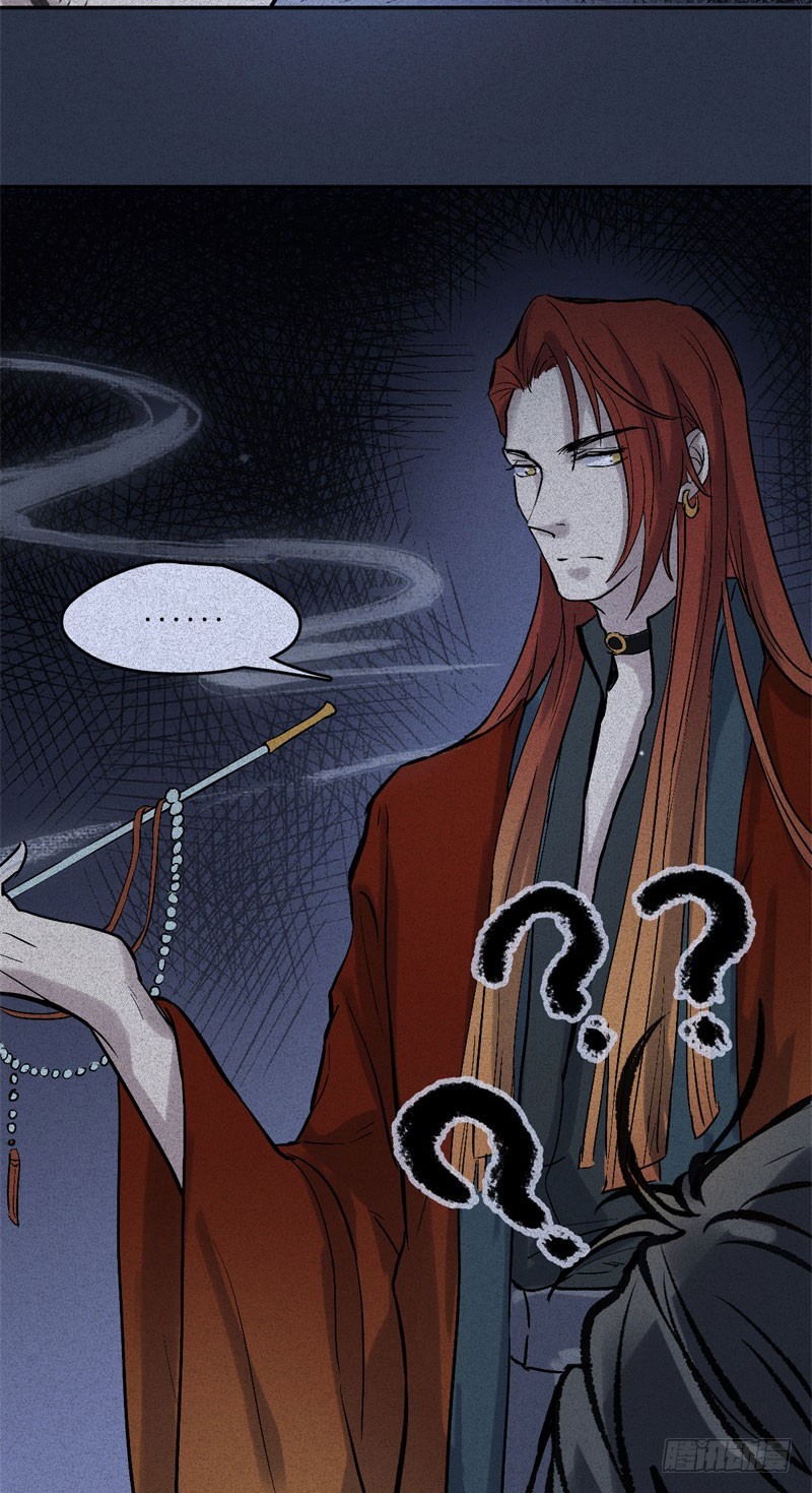 第49话-妖影篇：洞穴探险-第56话