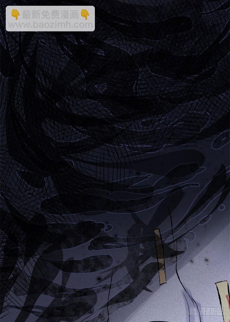 第49话-妖影篇：洞穴探险-第56话