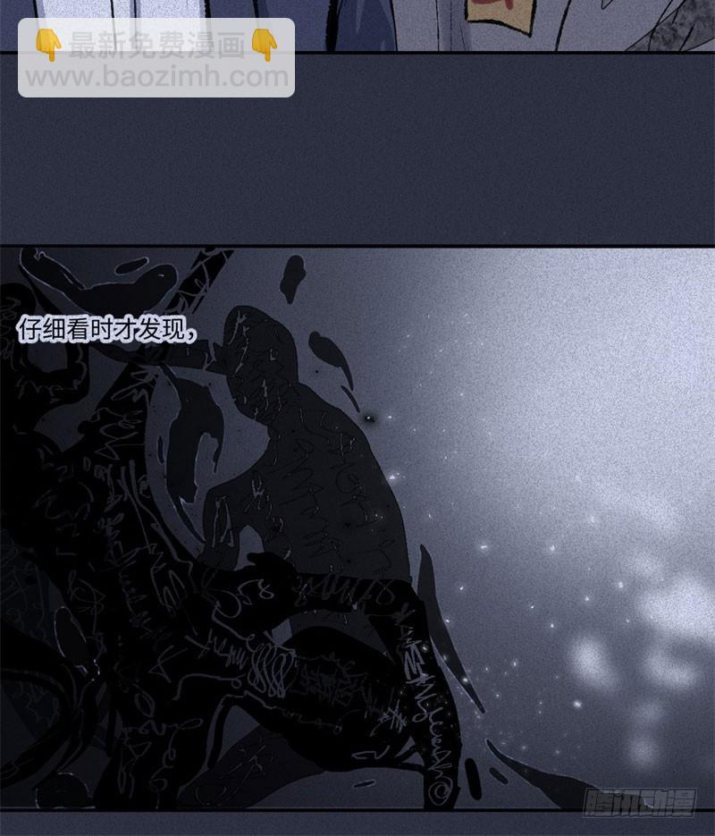 第49话-妖影篇：洞穴探险-第56话