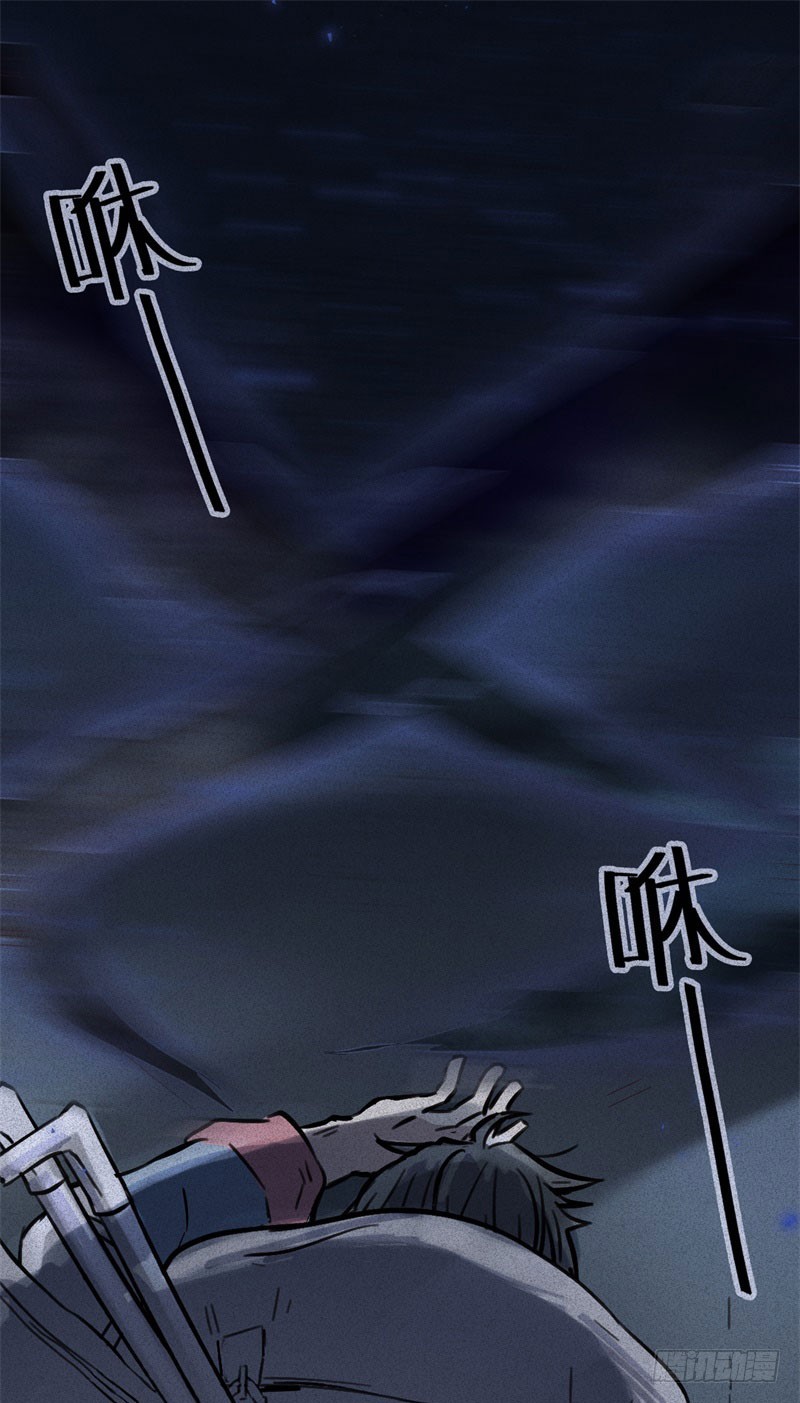 第49话-妖影篇：洞穴探险-第56话