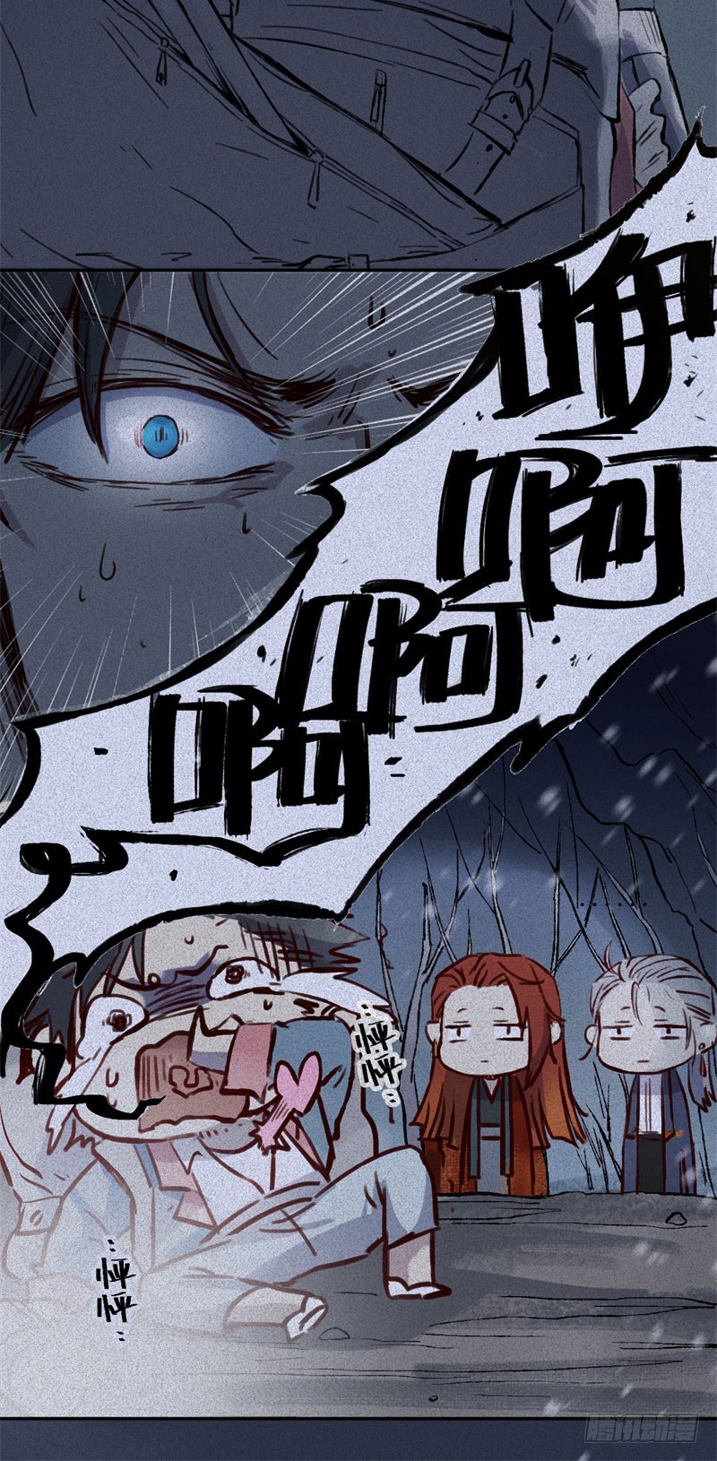 第49话-妖影篇：洞穴探险-第56话