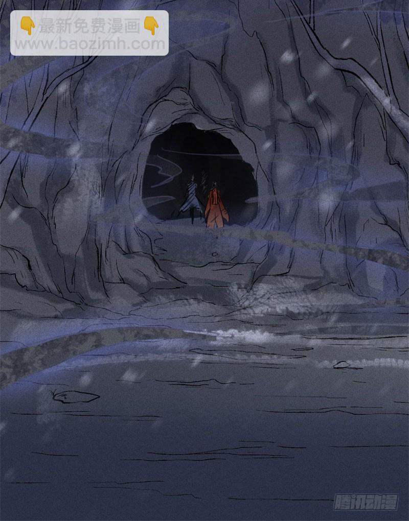第49话-妖影篇：洞穴探险-第56话