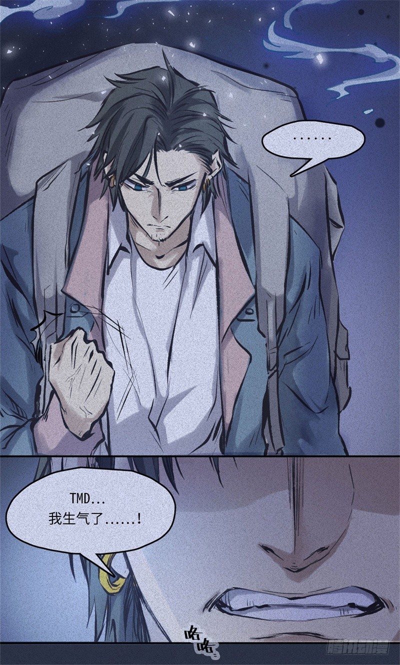 第51话-妖影篇：白须老道-第58话