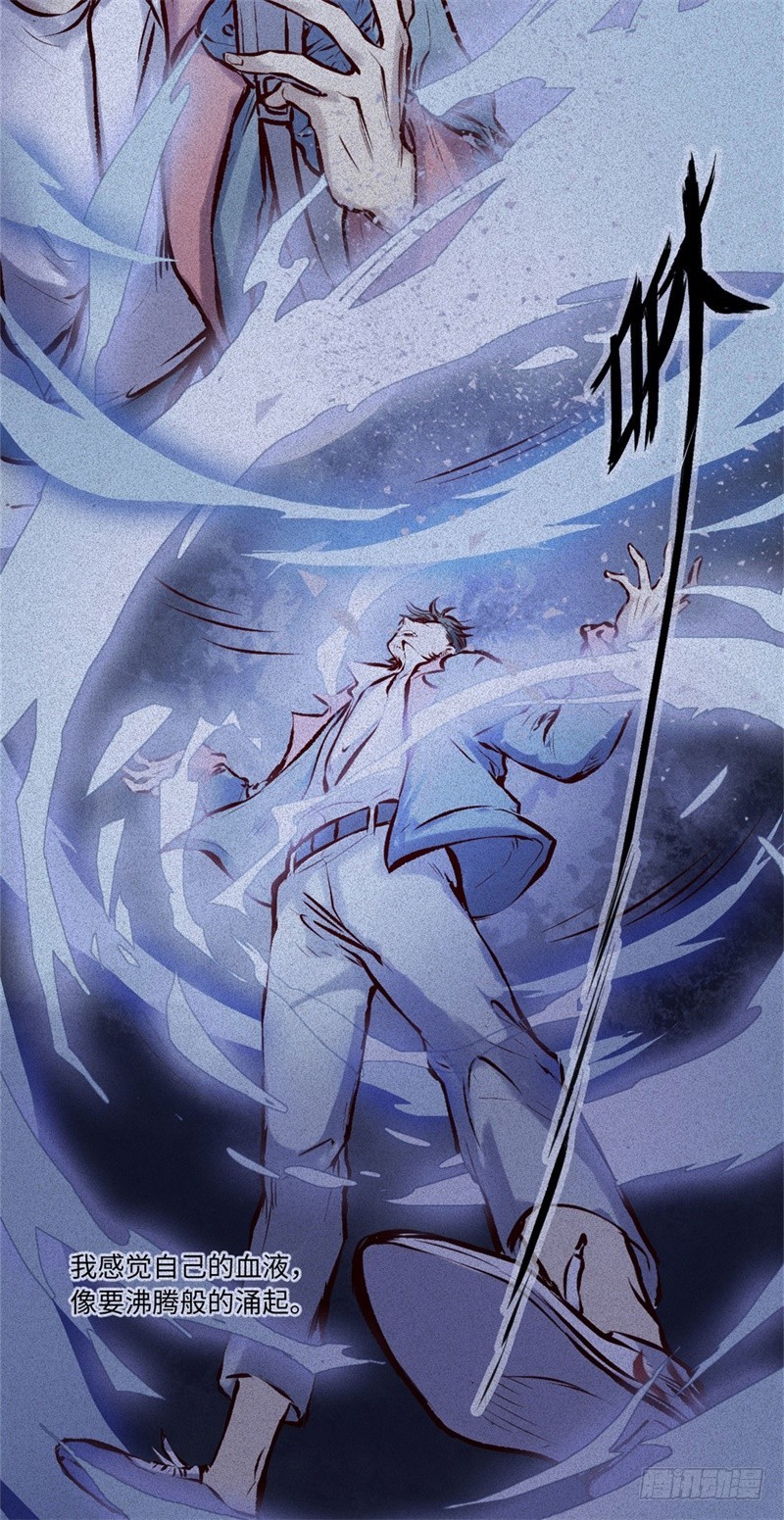 第51话-妖影篇：白须老道-第58话