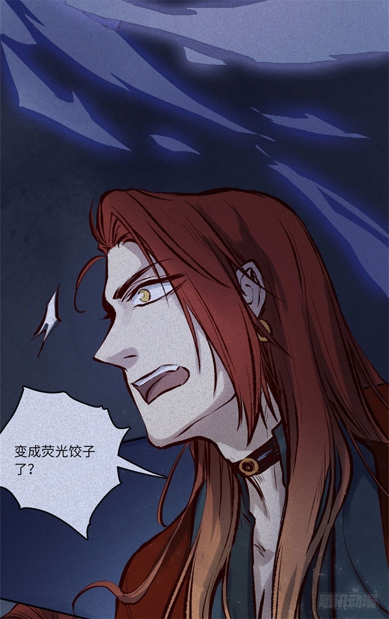 第51话-妖影篇：白须老道-第58话