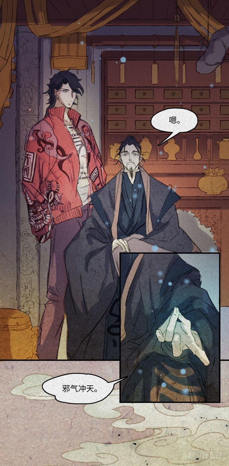 第53话-决战篇：仇人讯息-第60话