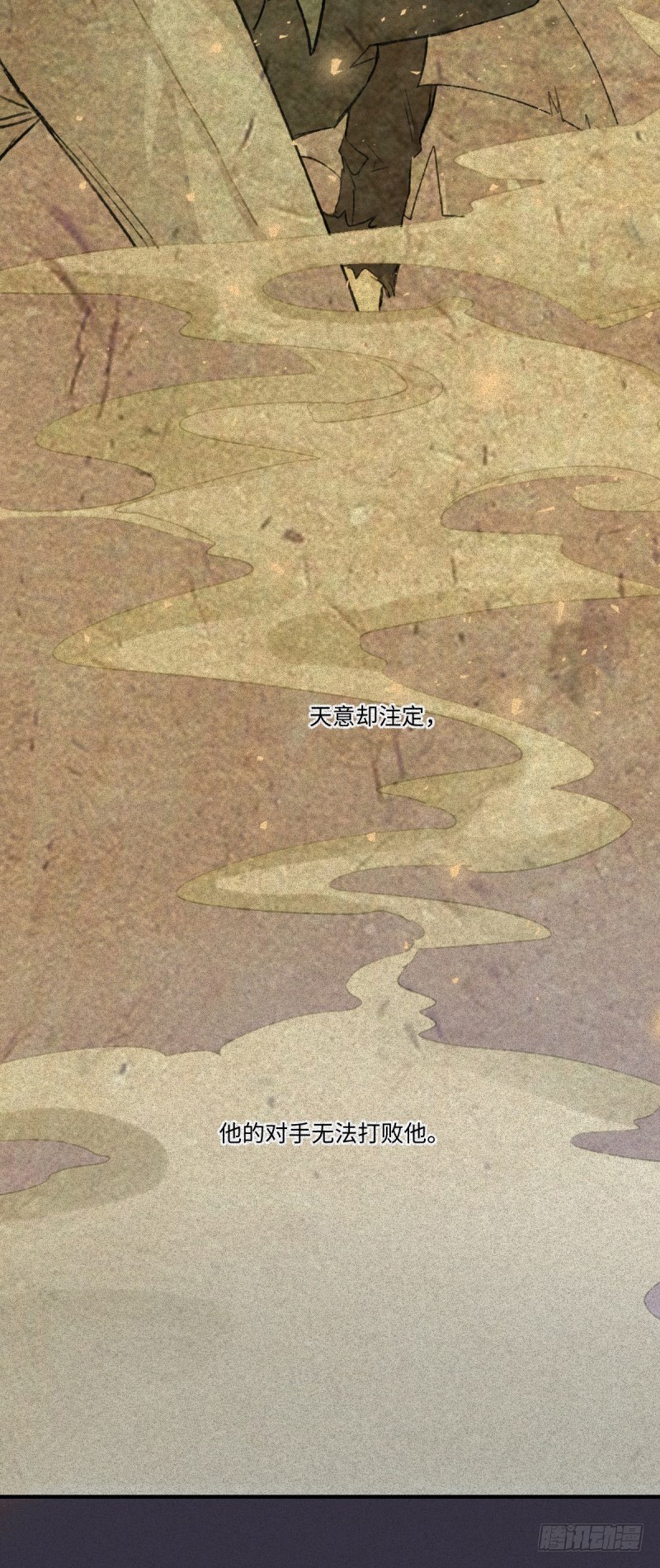 第53话-决战篇：仇人讯息-第60话