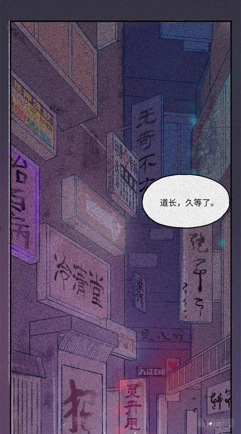 第53话-决战篇：仇人讯息-第60话