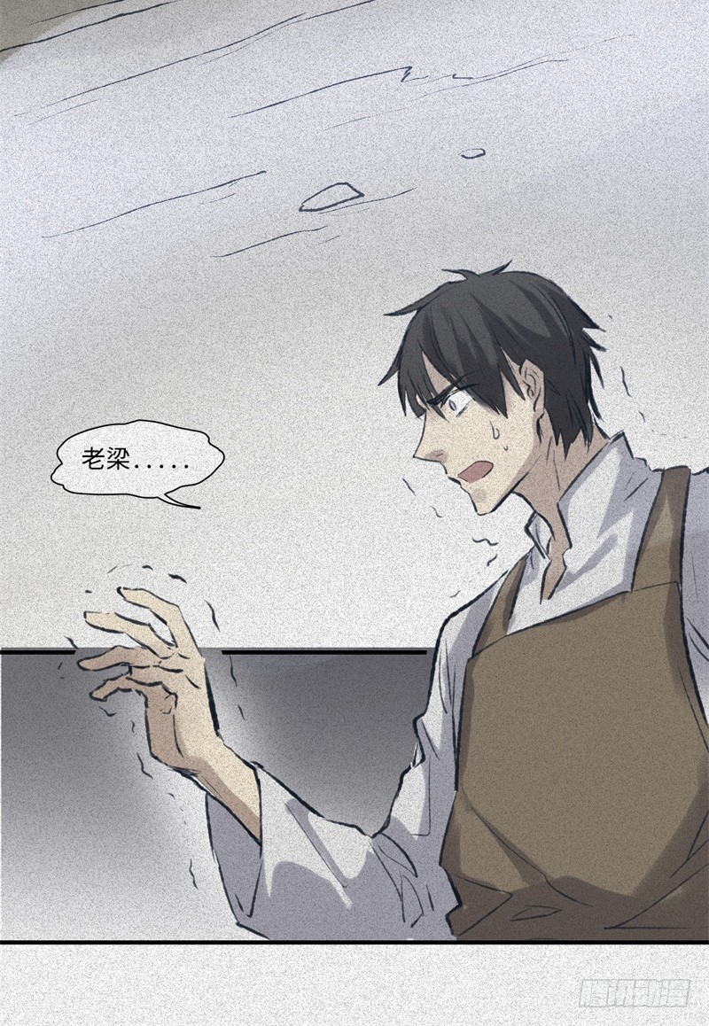 第53话-决战篇：仇人讯息-第60话