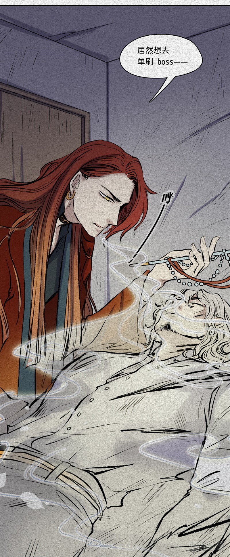 第53话-决战篇：仇人讯息-第60话