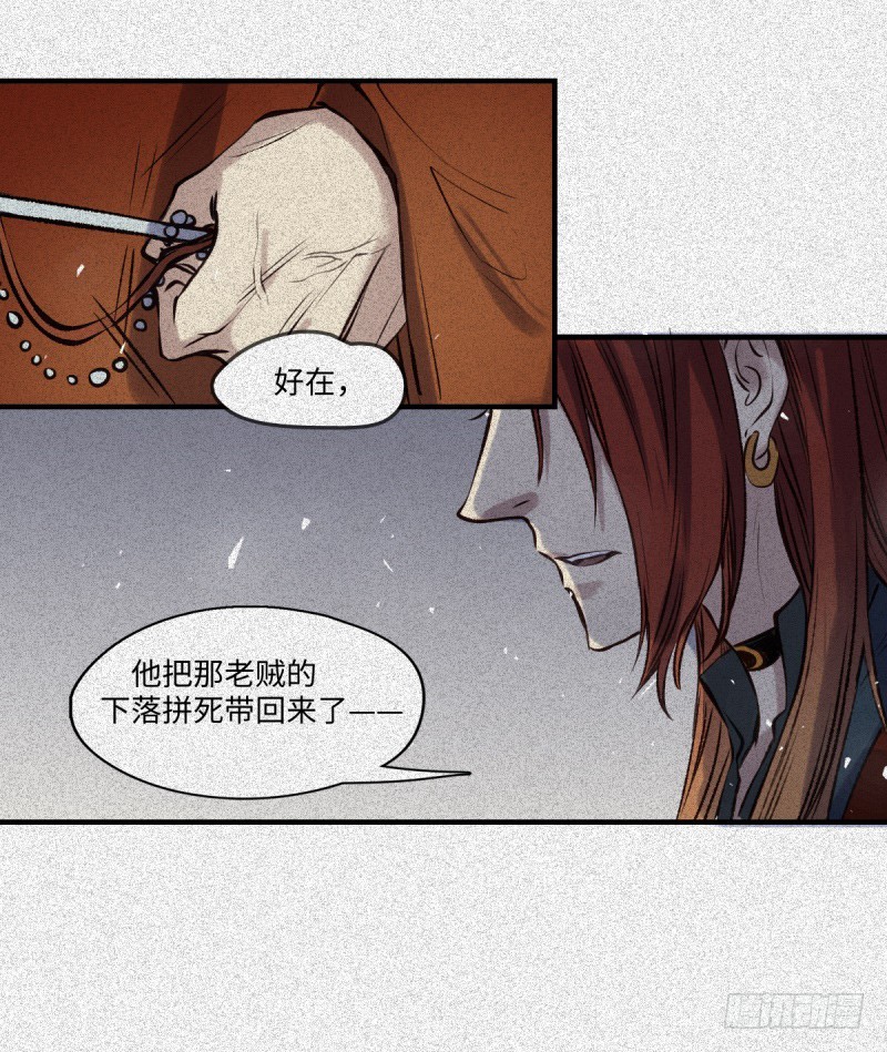 第53话-决战篇：仇人讯息-第60话