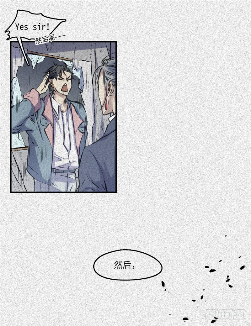 第53话-决战篇：仇人讯息-第60话