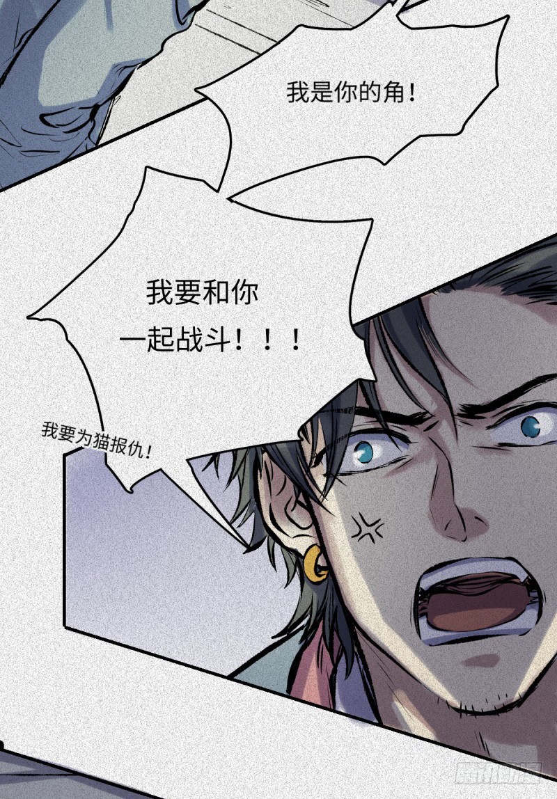 第53话-决战篇：仇人讯息-第60话