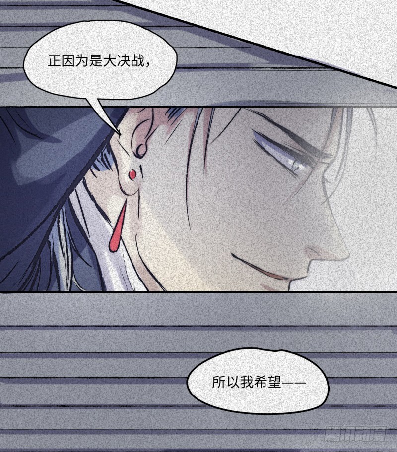 第53话-决战篇：仇人讯息-第60话