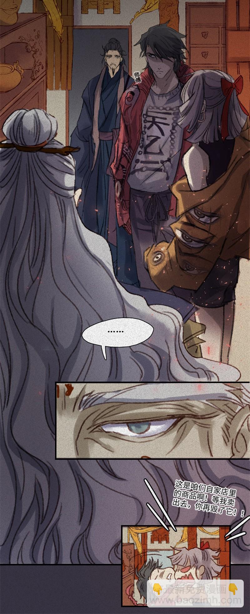 第53话-决战篇：仇人讯息-第60话