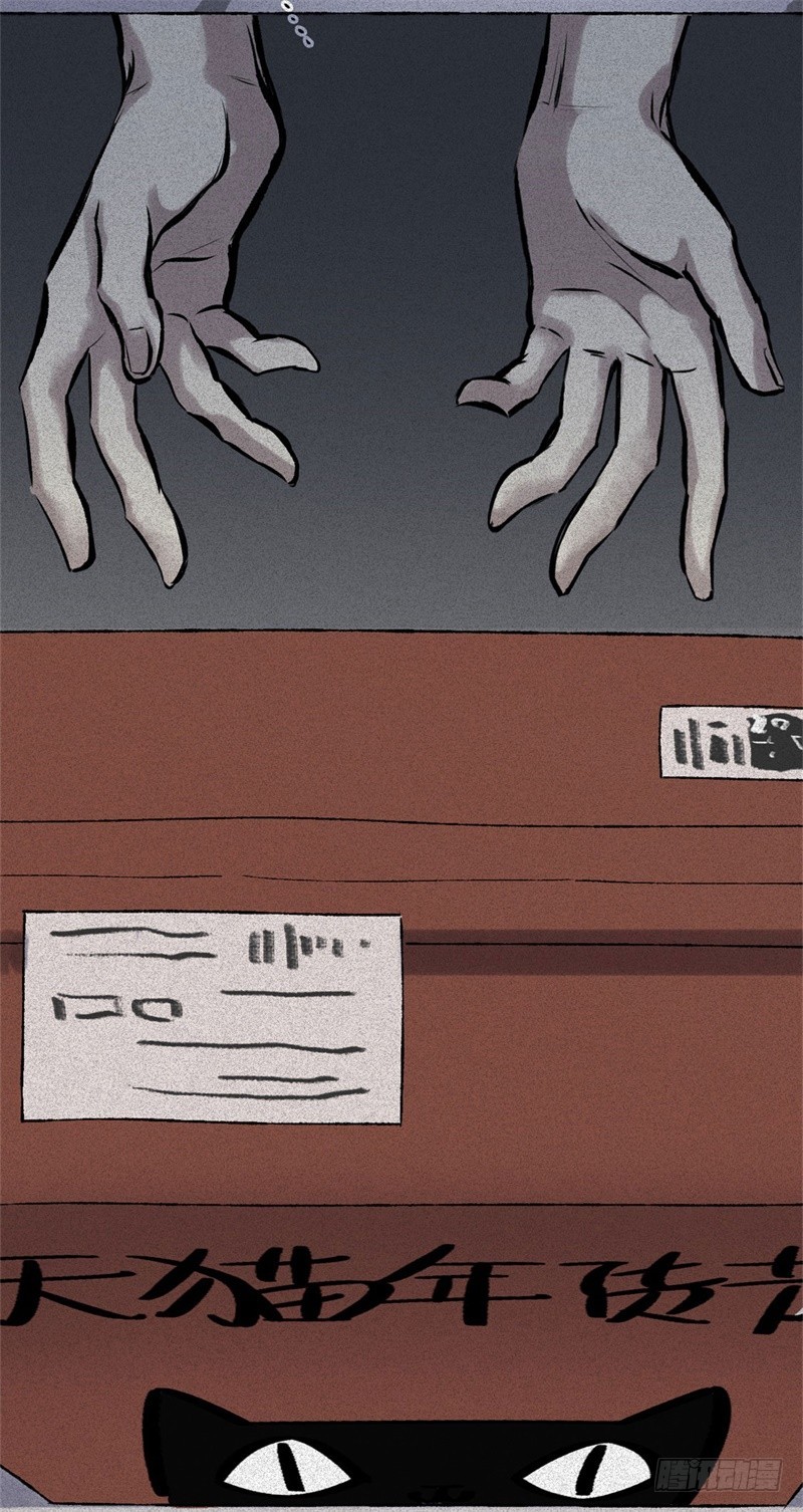 第54话-决战篇：玄秘天宫(1/2)-第62话