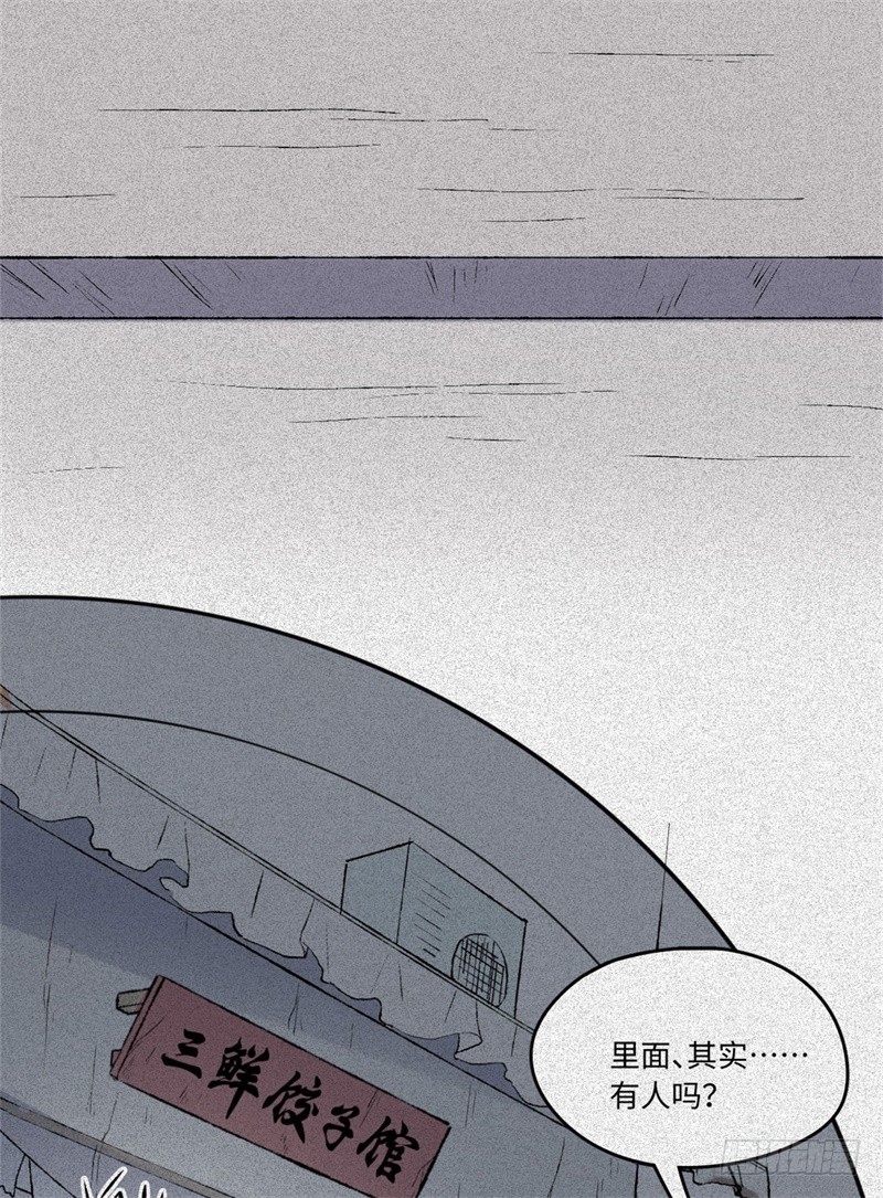 第54话-决战篇：玄秘天宫(1/2)-第62话