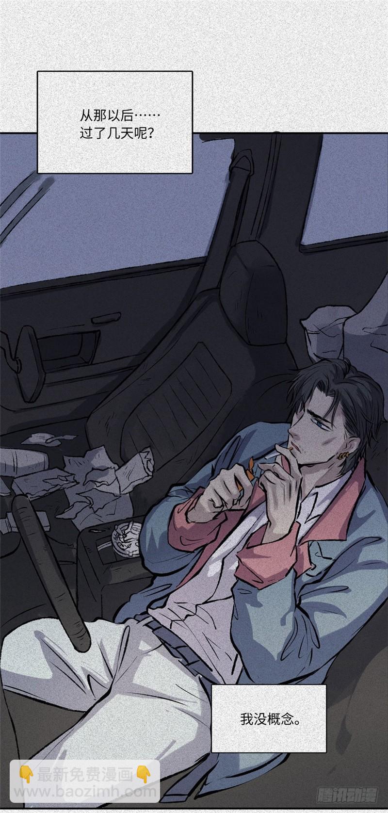 第54话-决战篇：玄秘天宫(1/2)-第62话