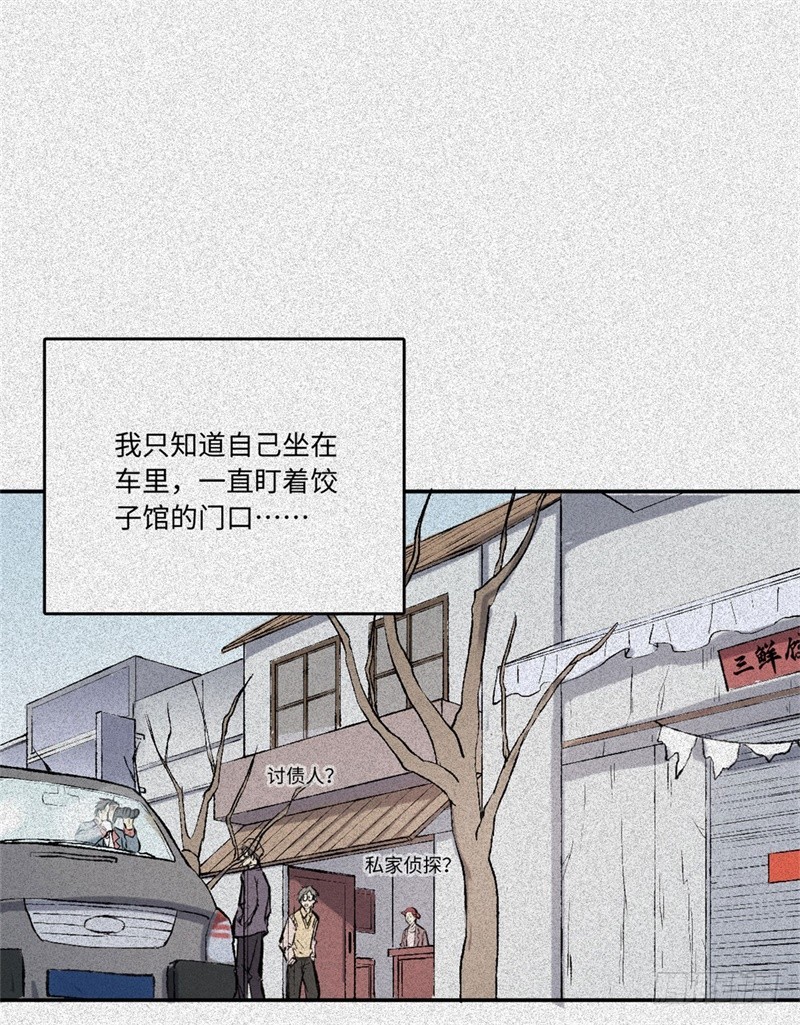 第54话-决战篇：玄秘天宫(1/2)-第62话