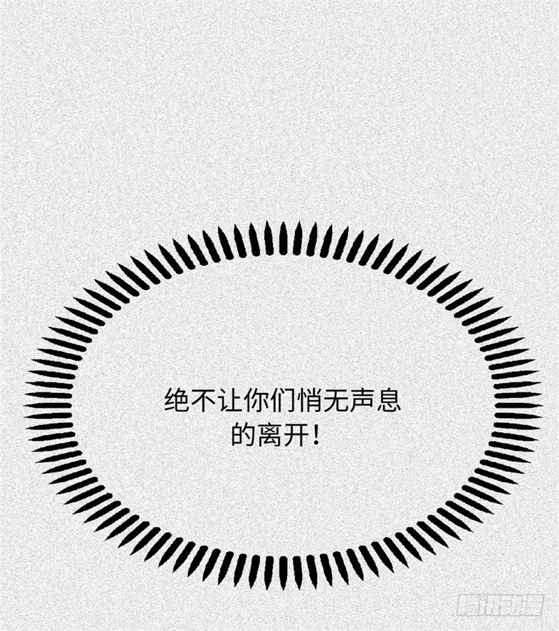 第54话-决战篇：玄秘天宫(1/2)-第62话