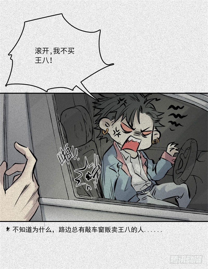 第54话-决战篇：玄秘天宫(1/2)-第62话