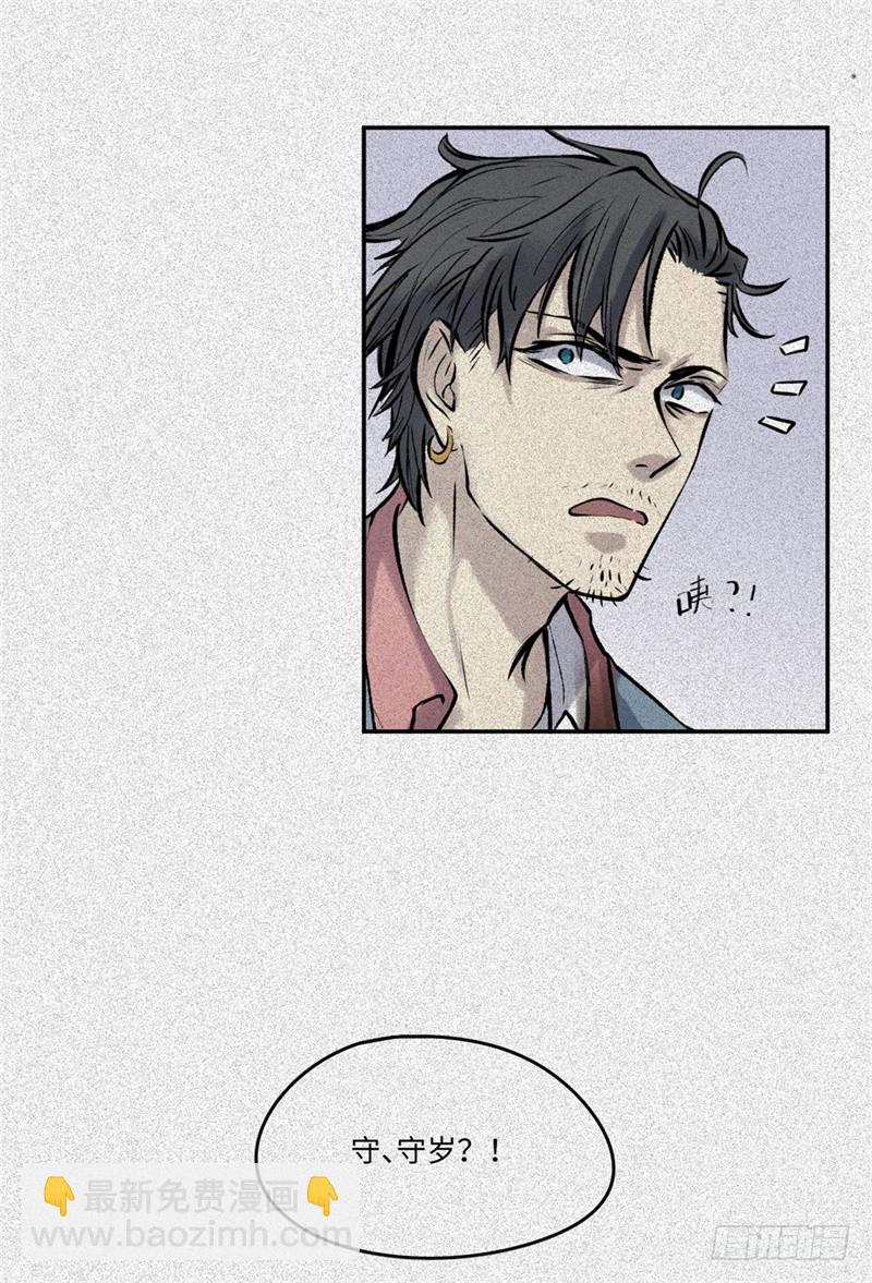 第54话-决战篇：玄秘天宫(1/2)-第62话