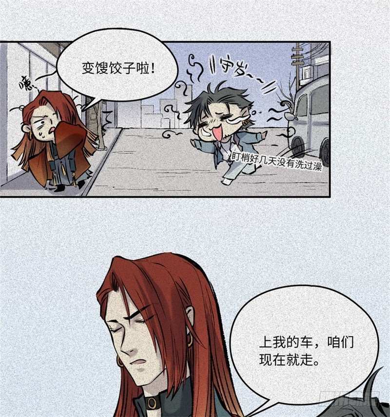 第54话-决战篇：玄秘天宫(1/2)-第62话