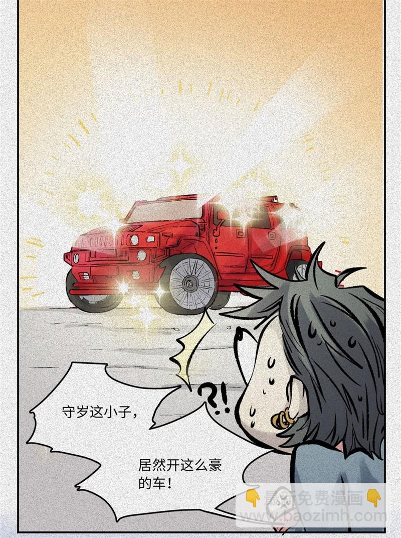 第54话-决战篇：玄秘天宫(1/2)-第62话