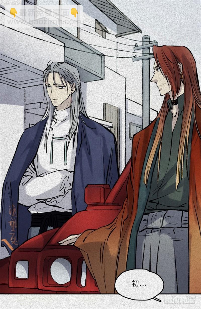 第54话-决战篇：玄秘天宫(1/2)-第62话