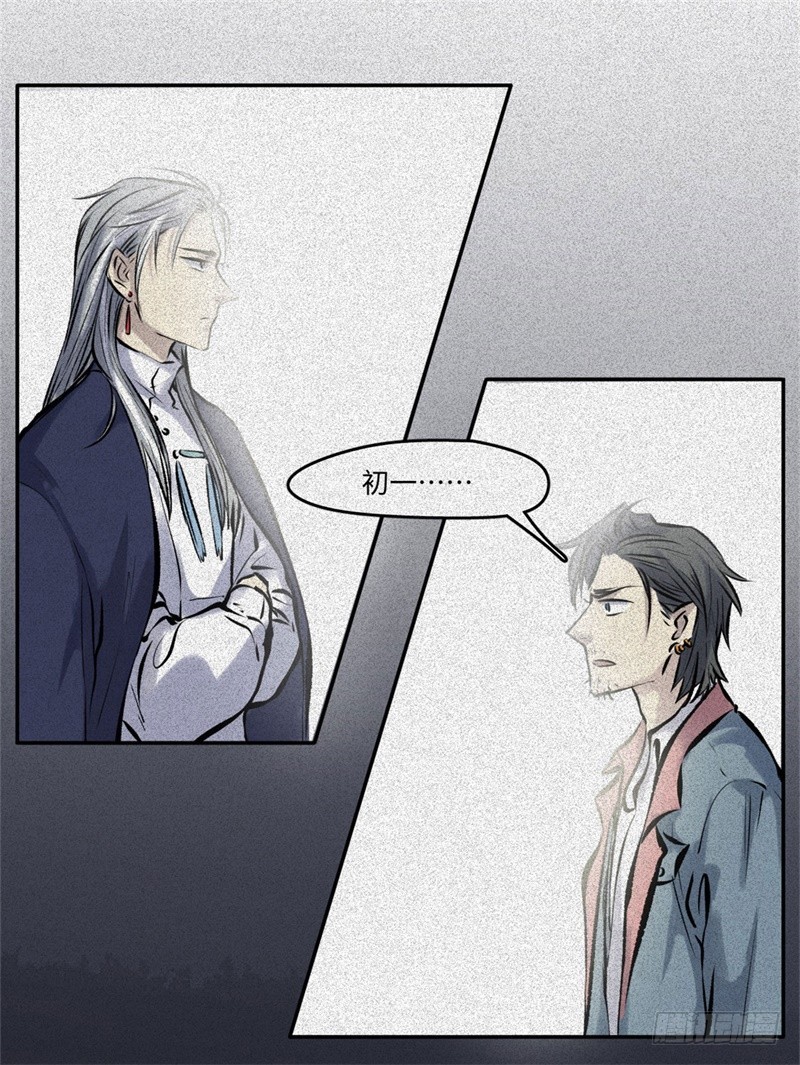 第54话-决战篇：玄秘天宫(1/2)-第62话