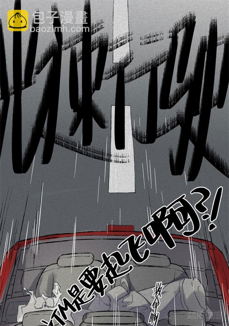 第54话-决战篇：玄秘天宫(1/2)-第62话