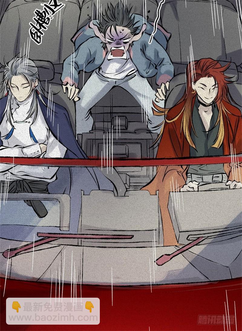 第54话-决战篇：玄秘天宫(1/2)-第62话