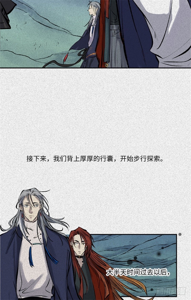 第54话-决战篇：玄秘天宫(1/2)-第62话