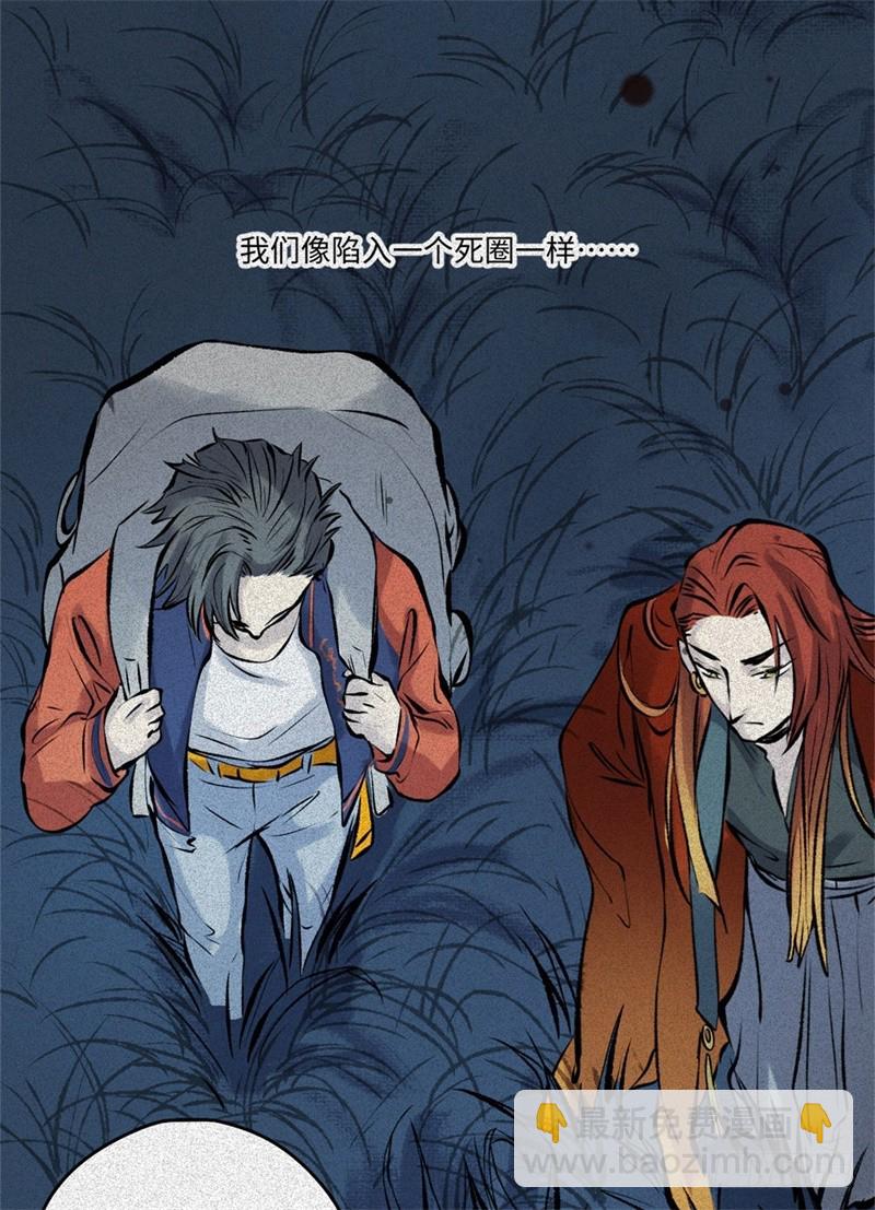 第54话-决战篇：玄秘天宫(1/2)-第62话