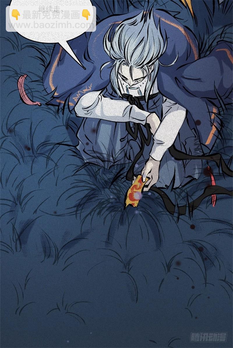 第54话-决战篇：玄秘天宫(1/2)-第62话