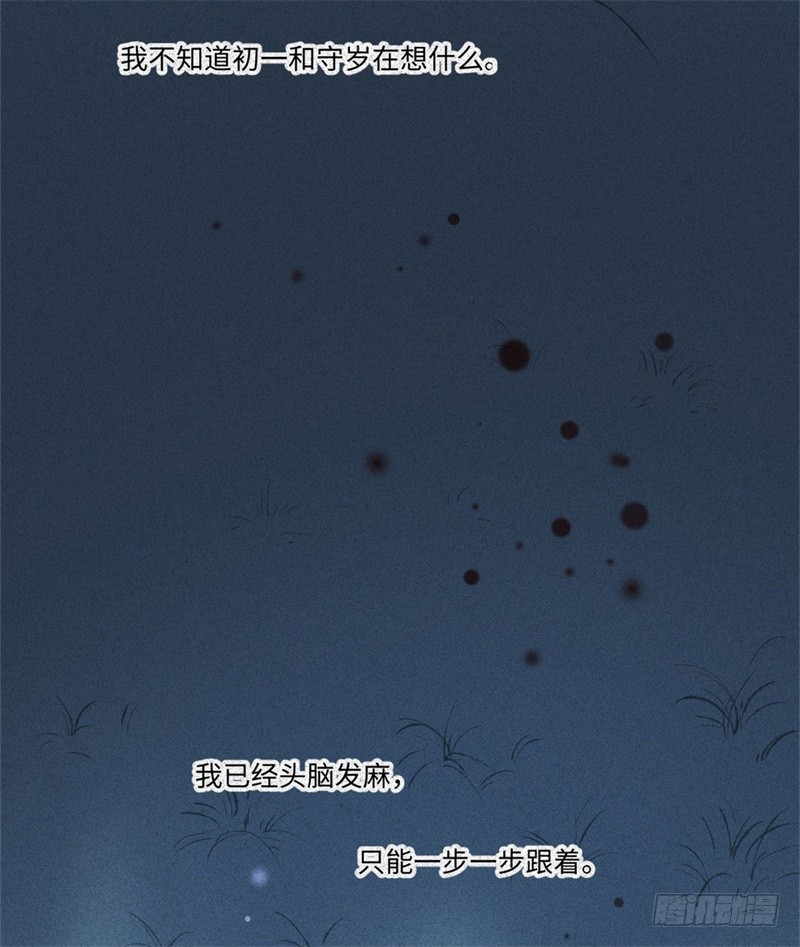 第54话-决战篇：玄秘天宫(1/2)-第62话