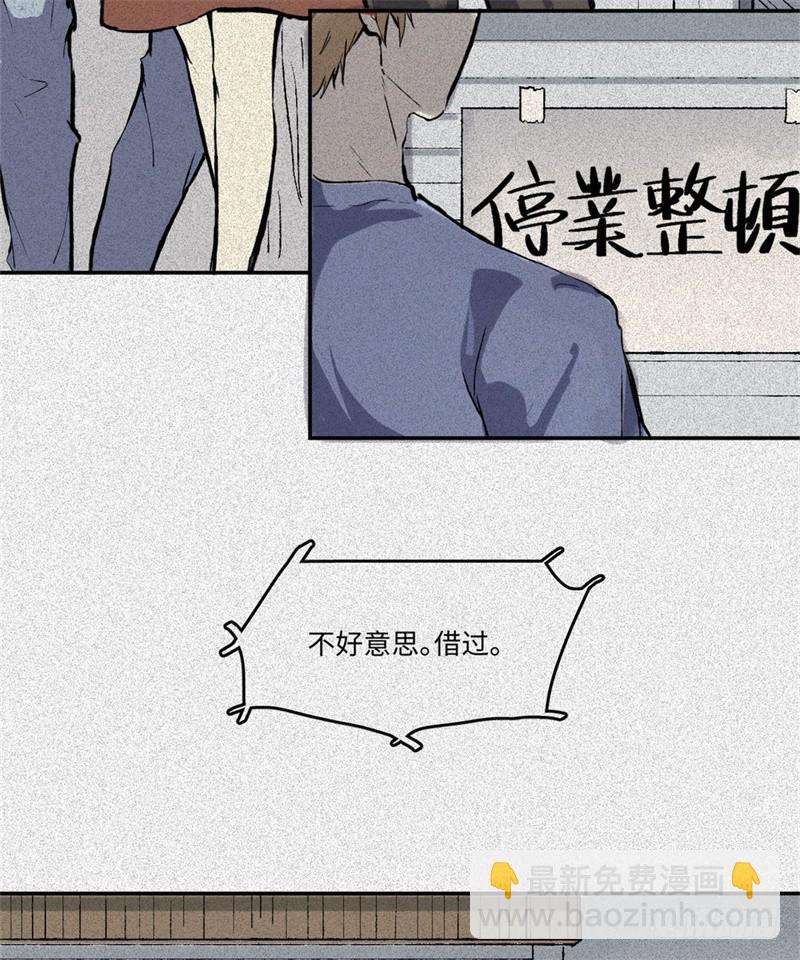 第54话-决战篇：玄秘天宫(1/2)-第62话